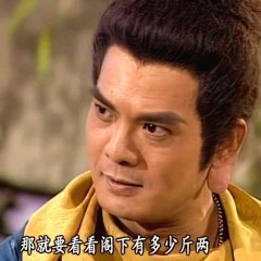 尽量克制