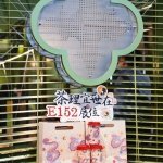 加减智库设计事务所为国潮茶饮品牌“茶
