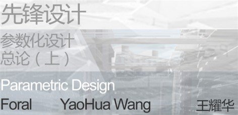 移动端与电脑端入口保持一致