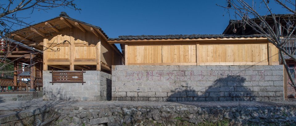 a giant house name