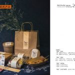 独特的位置和文化
