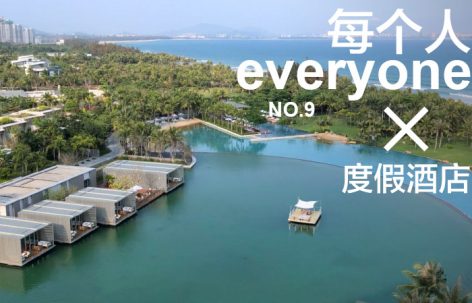 移动端与电脑端入口保持一致
