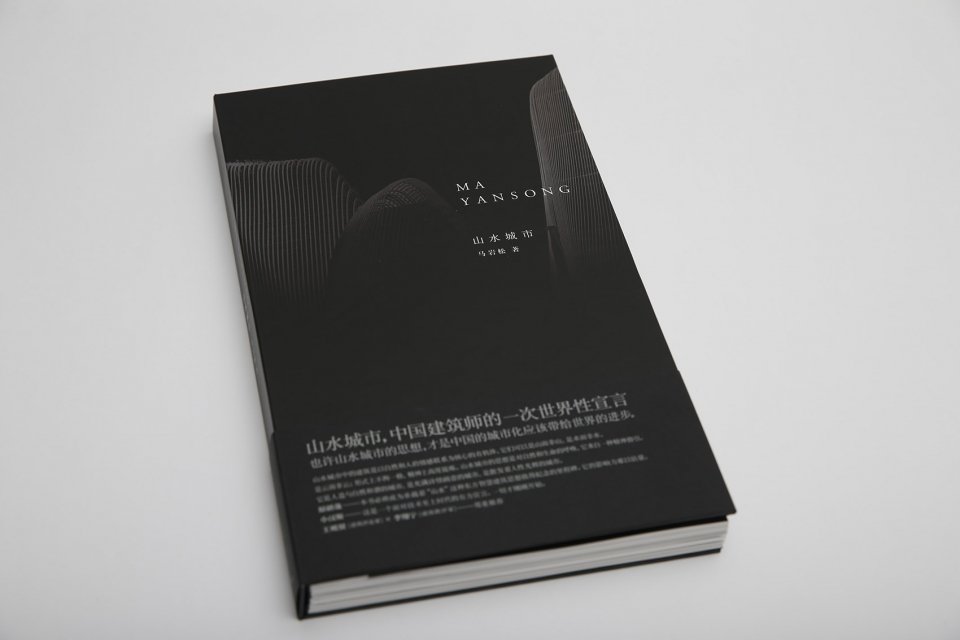 他们大胆先锋的作品怎么实现从纸面到英