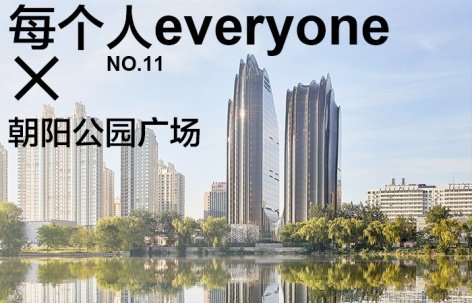 便于结合栏目动态与后续阅读