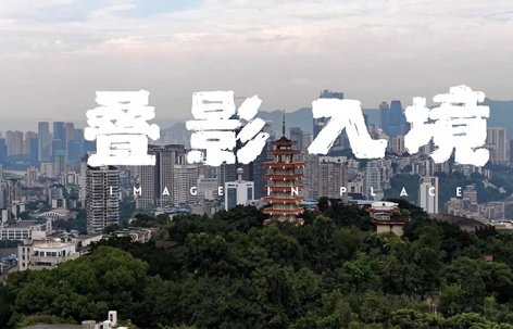 移动端与电脑端入口保持一致