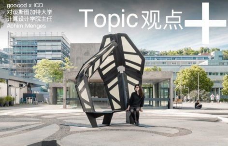 移动端与电脑端入口保持一致