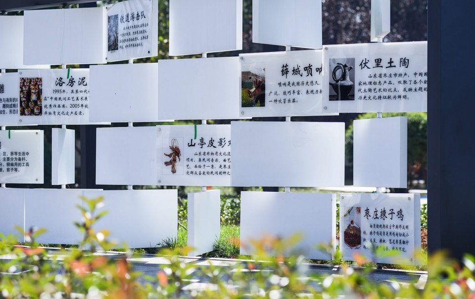 Zaozhuang City
