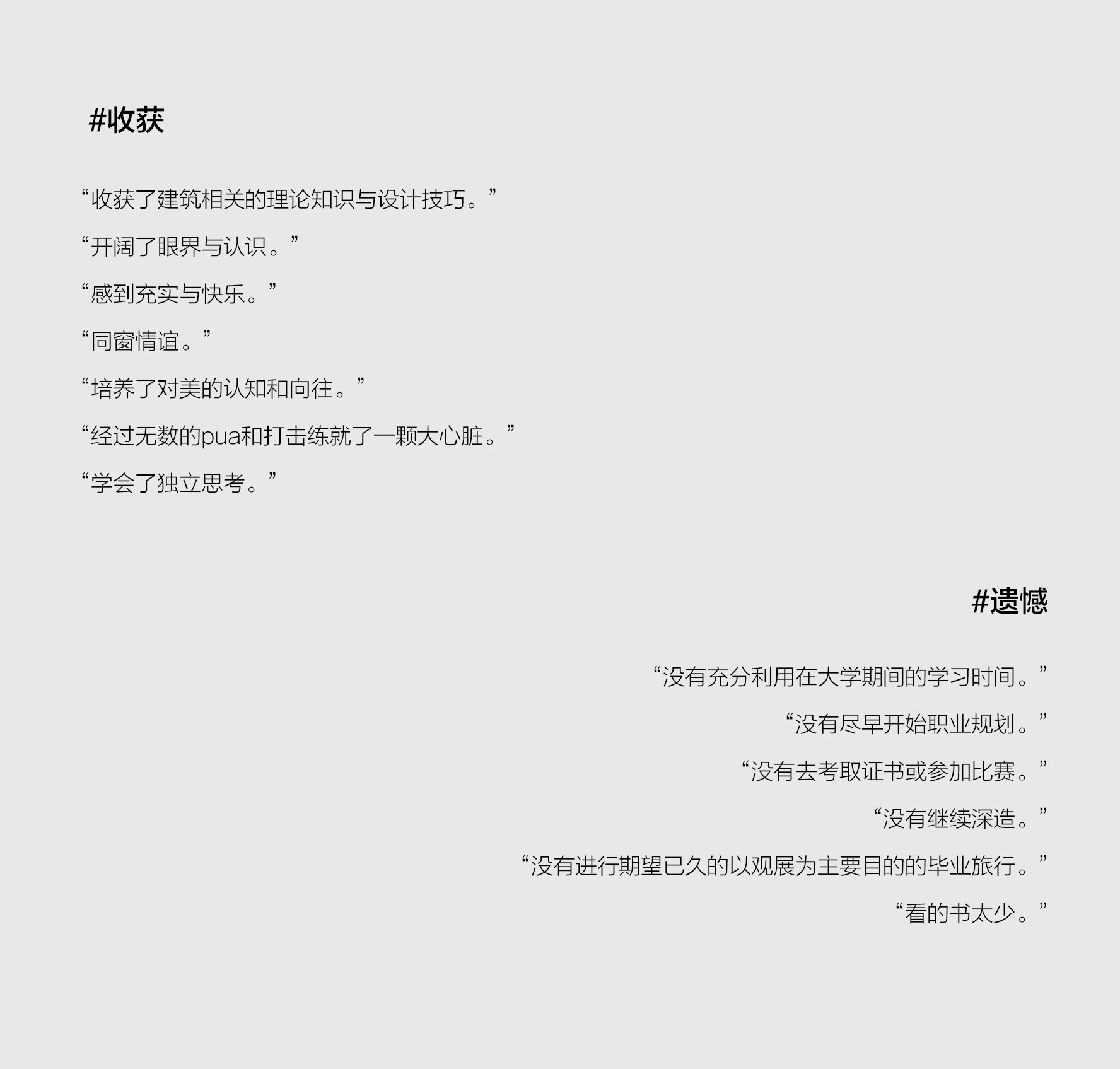 相关文章这是第十八期