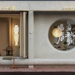而是积极地展示