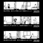 英亚体育