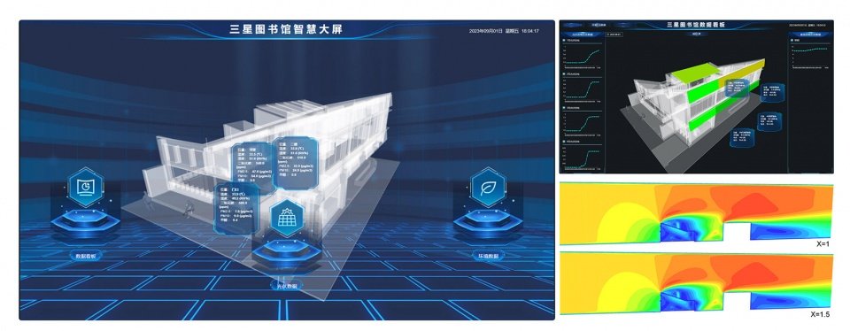秦渡三所农村初中整合而成