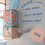CABLE策展的《江河之上