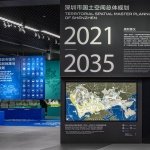the existing exhib