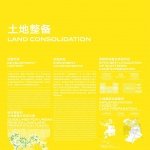 并为市民提供了解