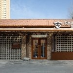 old factory buildi