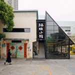 一场新旧共生的英亚体育官网优惠活动诗