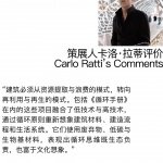 实现展览的可持续模式