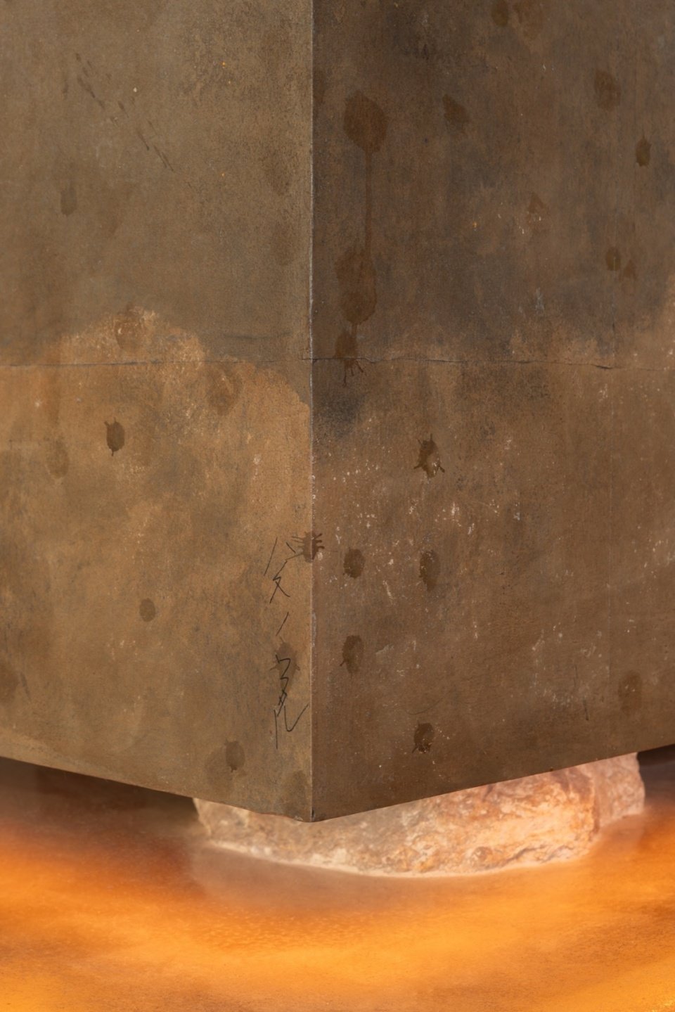 A Shelter in the C