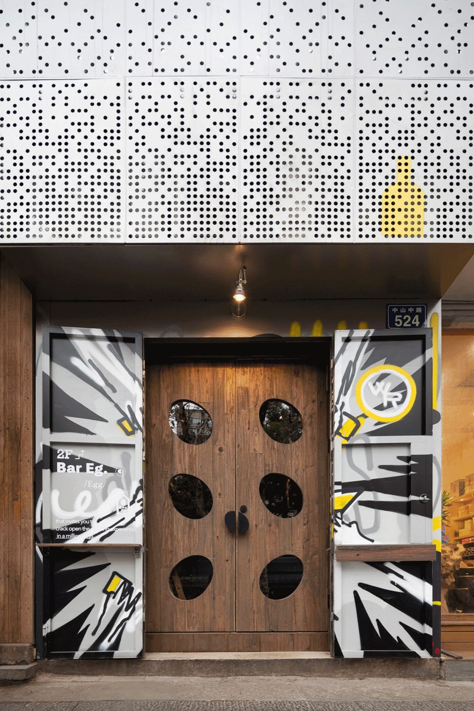 FUNUNIT DESIGN on