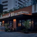 我们心想