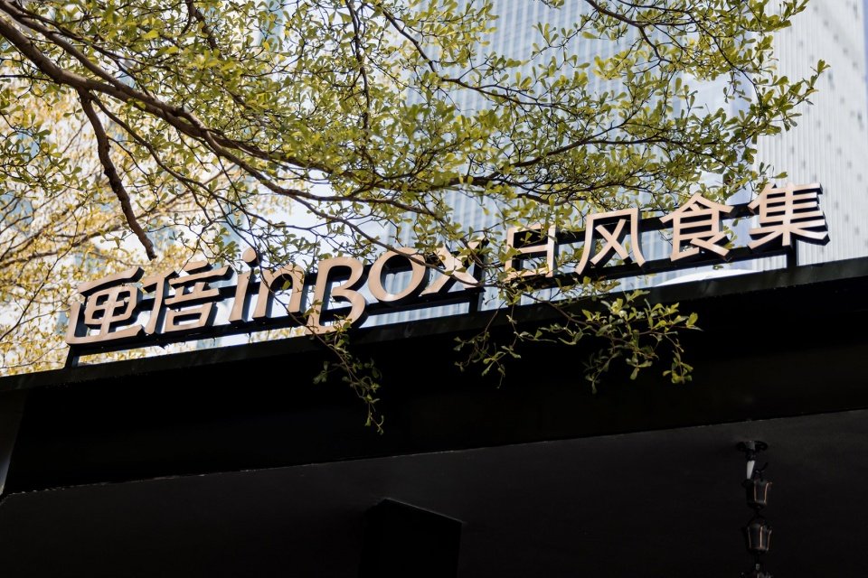 移步换景层层推进的游赏体验