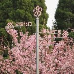 打造生态休闲