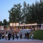 DIMU Design（CAFA·A