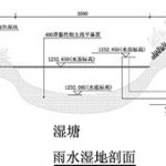 校区全面建成“中西合璧