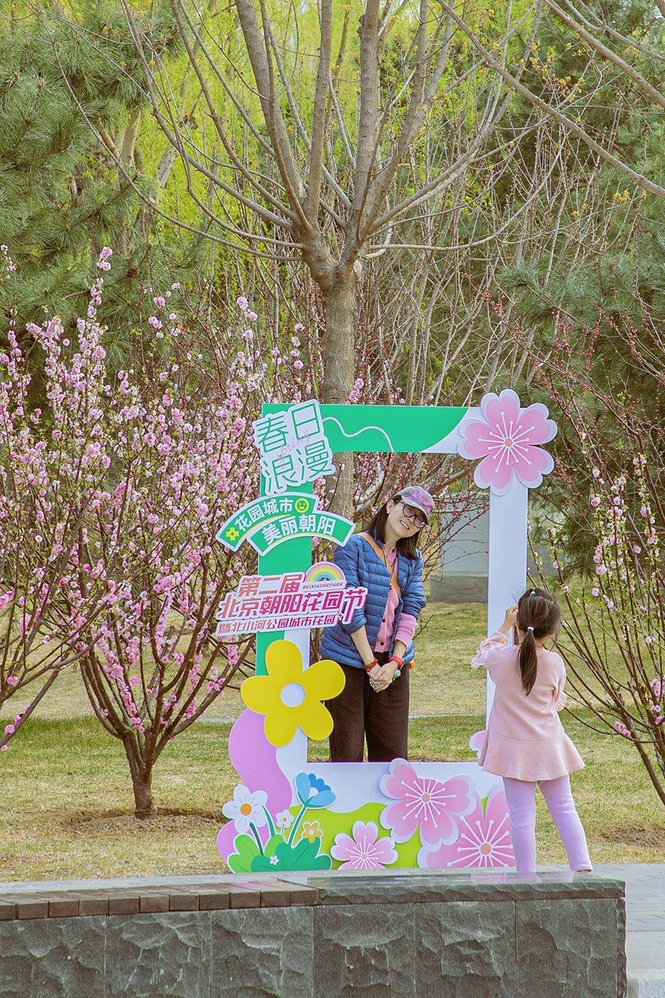 children’s activit