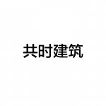 英亚体育