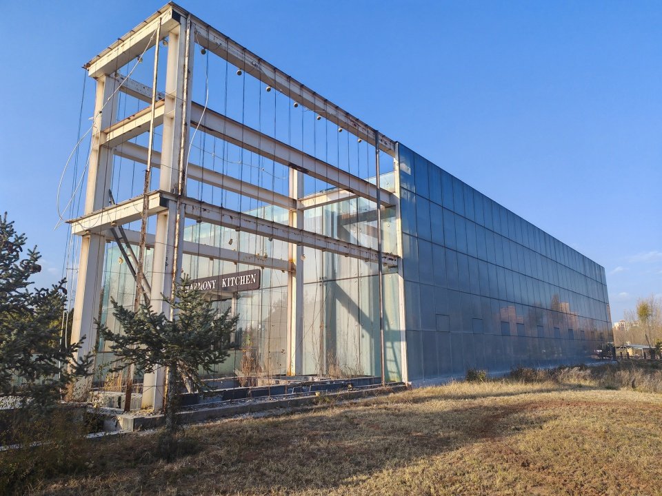 the “Kongshan Jiut