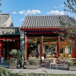 当老英亚体育官网优惠活动与新商业碰撞