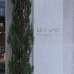 北邻园区主入口通道