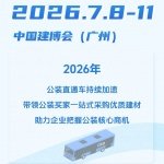 相关文章
