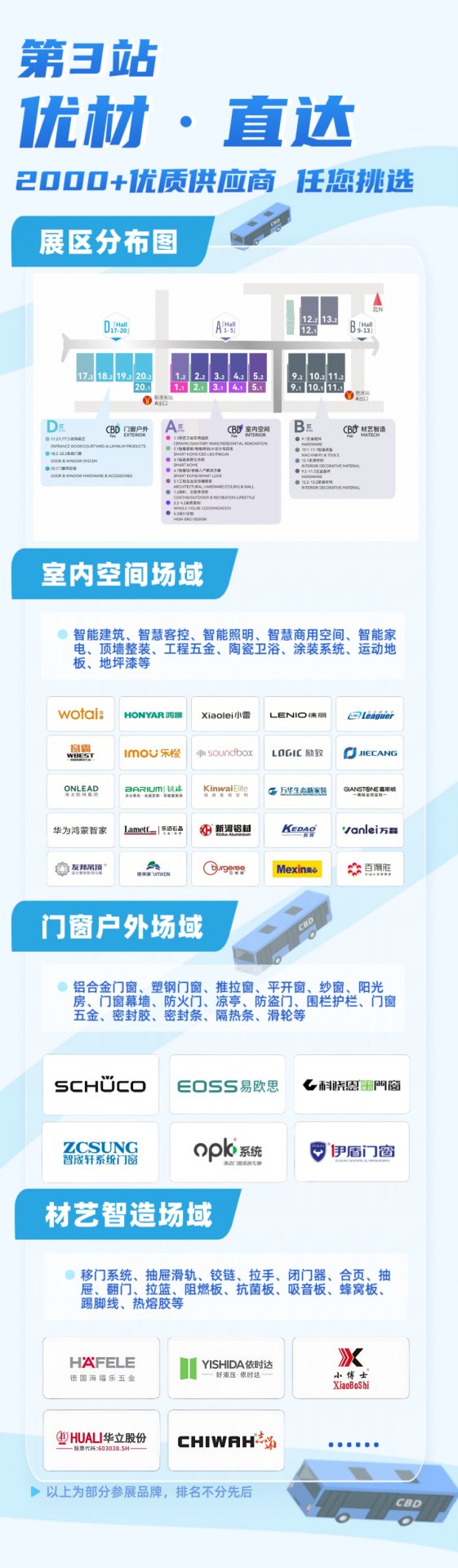 中国对外贸易中心英亚体育最新资讯最新