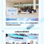 全渠道的行业赋能服务平台