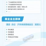 着力构建覆盖全年度