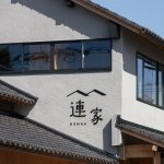 renovated to suit 