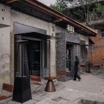 营造出新老共生的独特场域