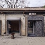 我们保留了青砖
